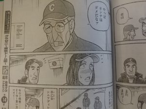 まんが発売日 Com